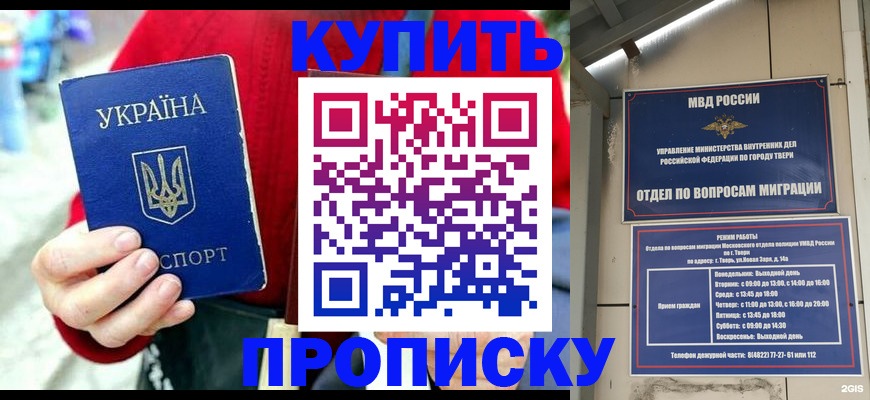 регистрация в Бокситогорске