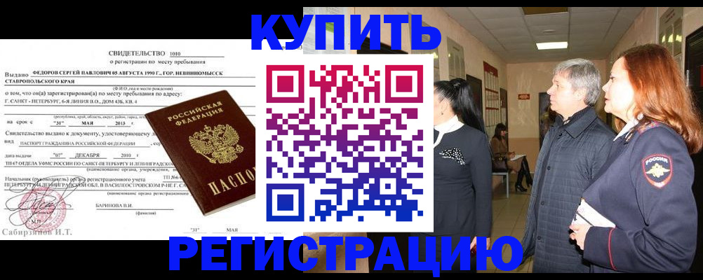регистрация для дет. сада в Бокситогорске